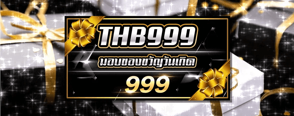THB999