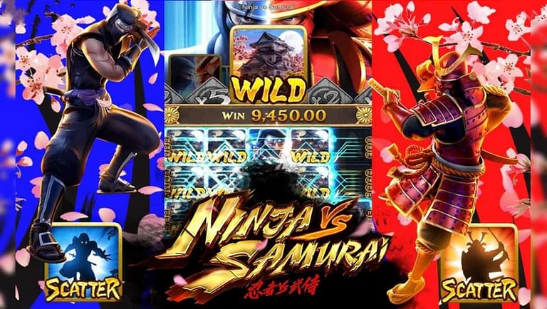 Ninja vs Samurai รีวิวสล็อต ศึกระหว่างนินจาและซามูไร PG Slot 2022
