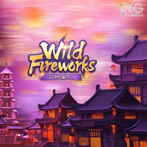 Wild Fireworks PG Slot Scatter ที่ให้ฟีเจอร์การหมุนฟรี RTP 96.75%